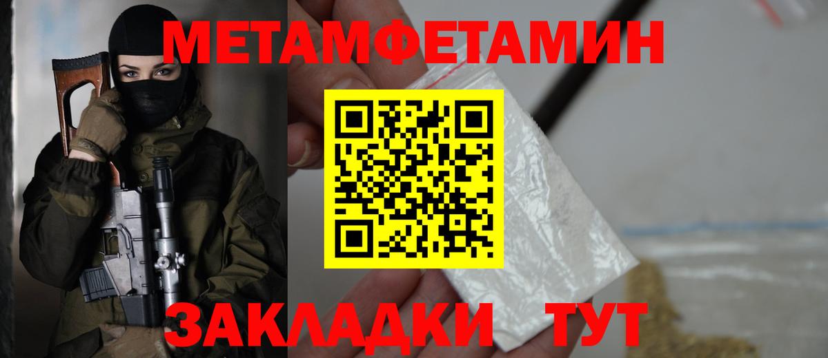 Кызыл  Амфетамин  Вход с VPN  АМФ Premium 