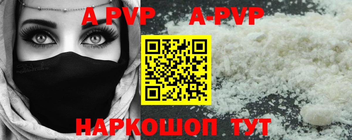 Кызыл  наркота  Вход с VPN  Альфа ПВП крисы CK 