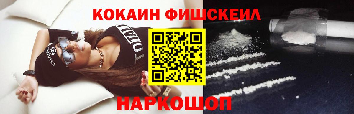 Кызыл  Cocaine Колумбийский  COCAIN Перу  Вход с VPN 