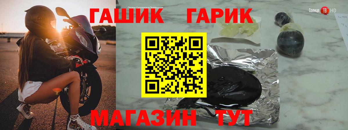 ГАШИШ  ГАШ гарик  Кызыл  Вход с VPN  Гашиш Cannabis 