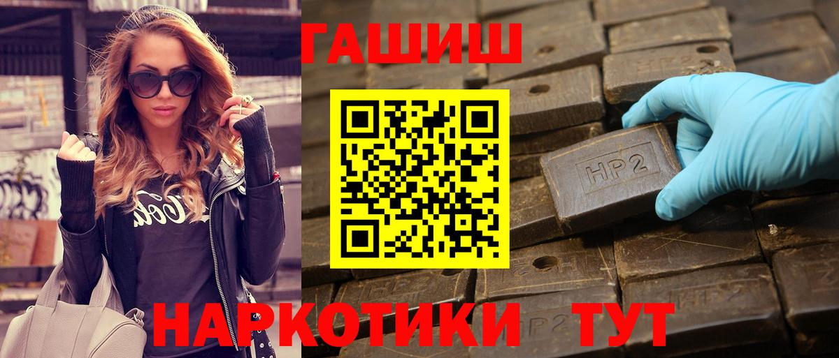 ГАШ ice o lator Кызыл