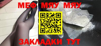 дистиллят марихуана Ипатово