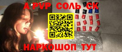 кокс Изобильный