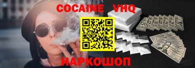 дистиллят марихуана Ипатово