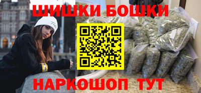 дистиллят марихуана Ипатово