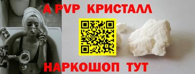 стафф Усть-Джегута