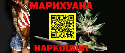 дистиллят марихуана Ипатово