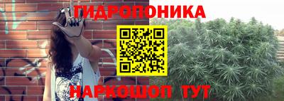 дистиллят марихуана Ипатово