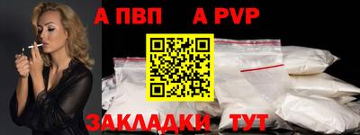 дживик Ирбит