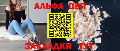 дистиллят марихуана Ипатово