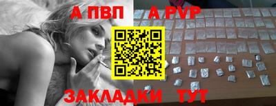дживик Ирбит