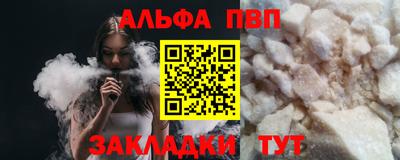 дживик Ирбит