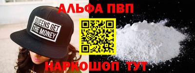 дистиллят марихуана Ипатово