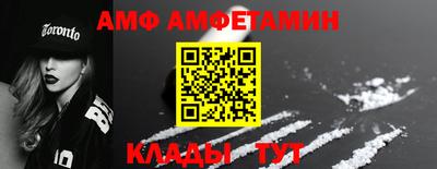 дживик Ирбит