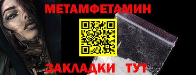 дживик Ирбит
