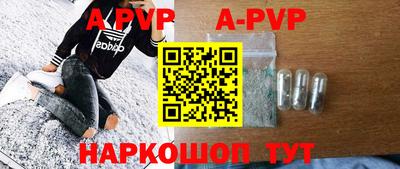 дживик Ирбит
