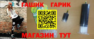 дистиллят марихуана Ипатово