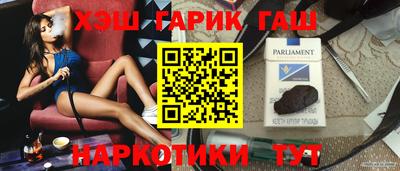 дистиллят марихуана Ипатово