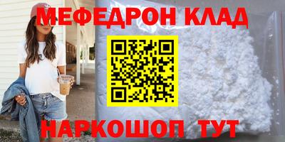 дистиллят марихуана Ипатово
