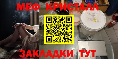 дживик Ирбит