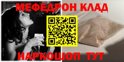 дживик Ирбит