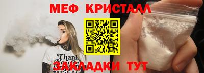 дживик Ирбит