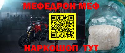 эйфоретик Усть-Илимск