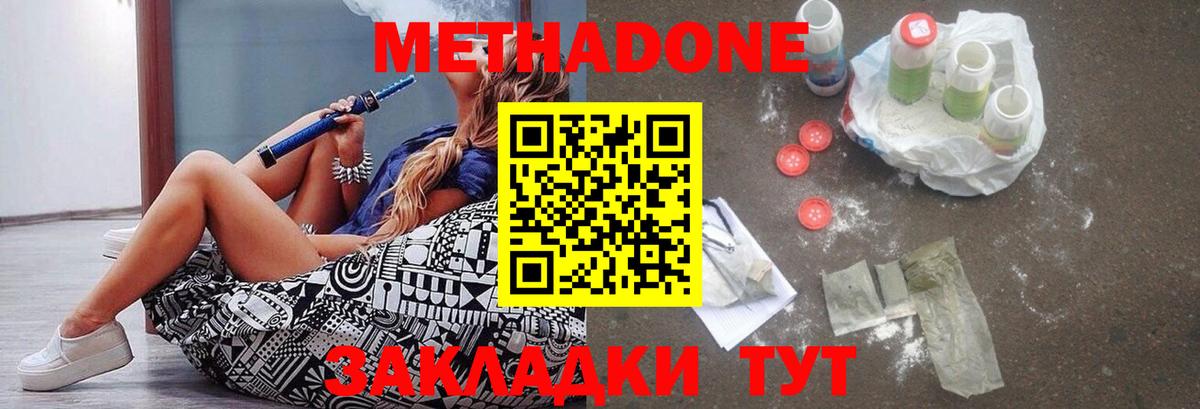 Лсд 25  ГАШ  КОКАИН  Вход с VPN  Экстази  Кызыл  Меф кристаллы  Конопля 
