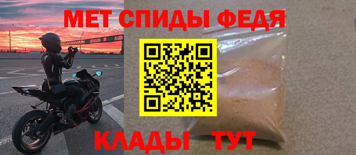 Метамфетамин Декстрометамфетамин 99.9%  Метамфетамин Декстрометамфетамин 99.9%  Вход с VPN  Кызыл 