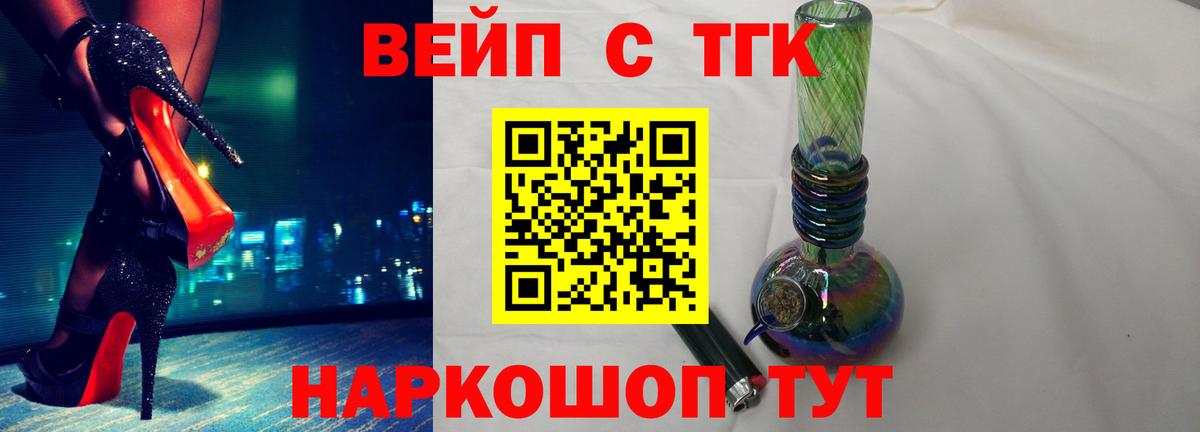 ТГК гашишное масло  Вход с VPN  ТГК гашишное масло  Кызыл 