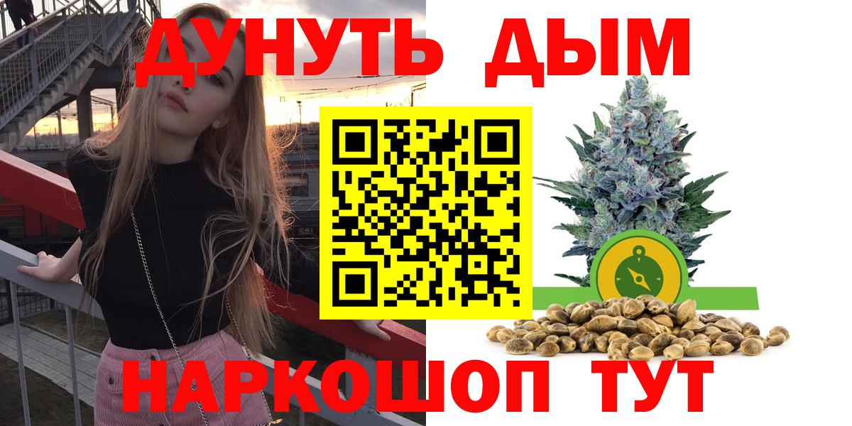 МАРИХУАНА марихуана  Бошки Шишки Amnesia  Вход с VPN  Шишки марихуана SATIVA & INDICA  Кызыл 